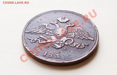 Интересная 5 копеек 183? какого года? - 3