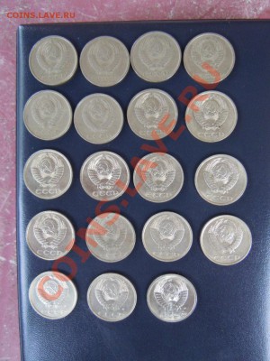 набор 20 копеек погодовка 1961-1991 без повторов,до 12.04.13 - DSCN1539.JPG