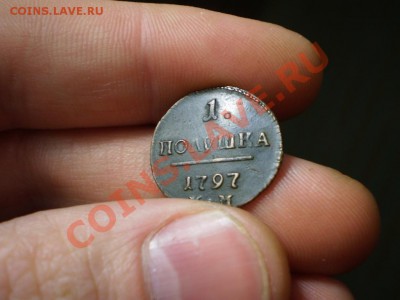 полушка 1797 КМ опознание, оценка - P2190632.JPG