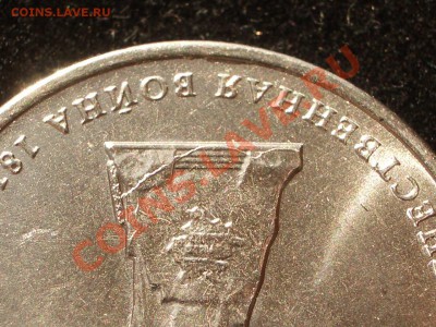 2012 - 5р. Смоленское ср. раскол(ок. 11.04.2013 в 22-00 МСК) - 038