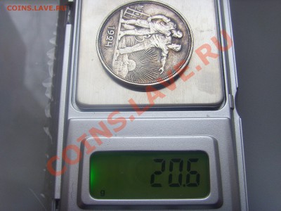 Рубль 1924 года - SSL22514.JPG