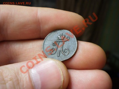 полушка 1797 КМ опознание, оценка - P2190636.JPG