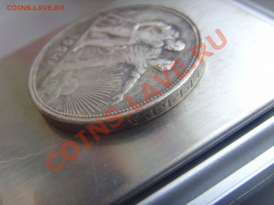 Рубль 1924 года - SSL22515.JPG