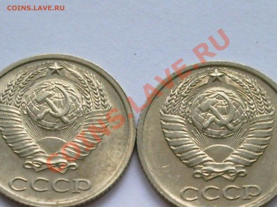 10 копеек 1984 г -определение - PICT0453.JPG