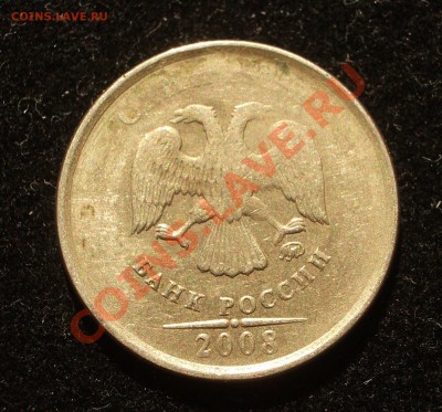 6 рублей с разными браками (ок. 11.04.2013 в 22-00 МСК) - 041
