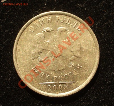 6 рублей с разными браками (ок. 11.04.2013 в 22-00 МСК) - 043