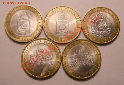 10р. БиМ (5 шт.) спмд В БЛЕСКЕ - до 11.04.13. 22:00 - 1