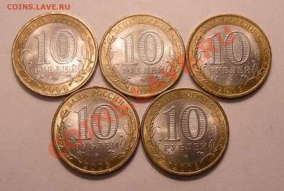 10р. БиМ (5 шт.) спмд В БЛЕСКЕ - до 11.04.13. 22:00 - 2