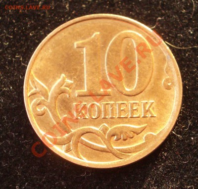2012 - 10к. с полным расколом (ок. 11.04.2013 в 22-00 МСК) - +IMGP0135