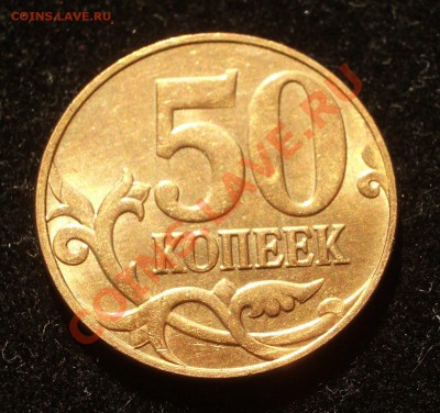 2012 - 10+50к царапины штемпеля(ок. 11.04.2013 в 22-00 МСК) - 050