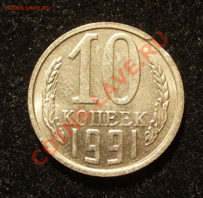 5 советских монет с браками (ок. 11.04.2013 в 22-00 МСК) - 058