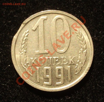 5 советских монет с браками (ок. 11.04.2013 в 22-00 МСК) - 056