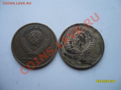 3 копейки  1979 - SAM_1601.JPG