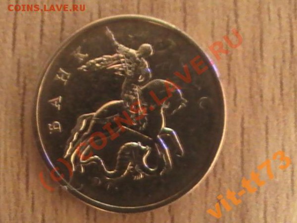 50 копеек 2007 год ММД - 809515078_1