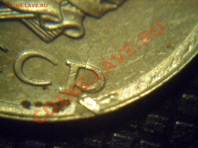 10 к 1986 брак на оценку - SAM_3853.JPG