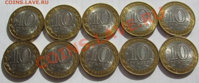 БМ ДГР Елец 10 штук с оборота - IMG_6970