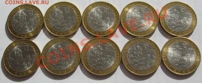 БМ ДГР Елец 10 штук с оборота - IMG_6968