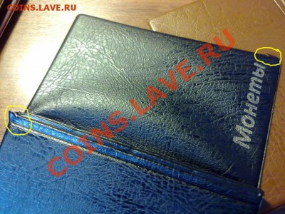 ДК Альбомы для монет на 120 ячеек с 1 рубля!!!! 11.04 - 5