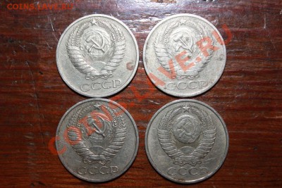- 50 к. 1966, 74, 81 ------- за 1р. -------- до 11.04. 22:00 - IMG_6894.JPG