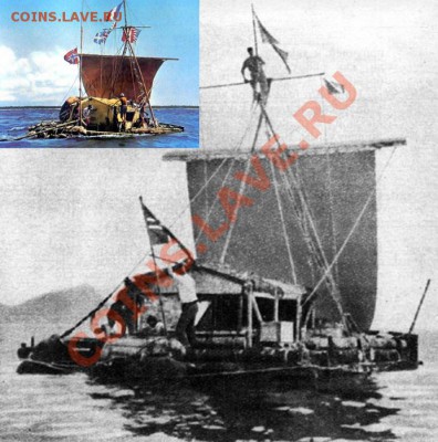 «Кон-Тики» (Kon-Tiki) — плот из бальсовых брёвен, на котором Тур Хейердал и пять его спутников совершили путешествие в 1947 году по маршруту миграции предполагаемых предков полинезийцев из Южной Америки (согласно теории Хейердала).Плот состоял из 9 бальсовых брёвен длиной от 10 до 14 метров, сложенных так, что у плота был острый нос. «Кон-Тики» был оснащён прямоугольным парусом, кормовым веслом и двумя параллельными рядами швертов (досок, торчащих из дна плота вниз и исполняющих роль и киля, и руля), что полностью соответствовало конструкции плотов, на которых инки совершали задокументированные океанские путешествия протяжённостью до 50 морских миль. - plot_KonTiki_