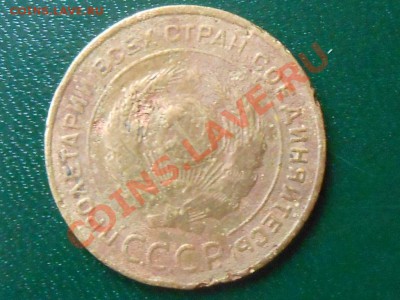 5 Копеек 1935г. С.Г. с узлами 2 шт. " убитые" до 10.04.2013 - RSCN2578[1].JPG