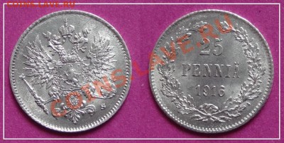 25 пенни 1916 до 10.04.2013 в 22.00 - 25 пенни 1916.JPG