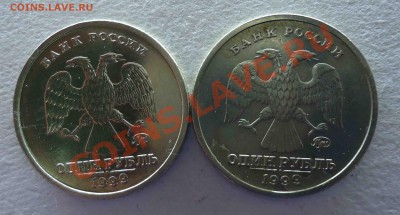 1 рубль Пушкин(ммд)-2шт до 10.04.13 - пушкин-2