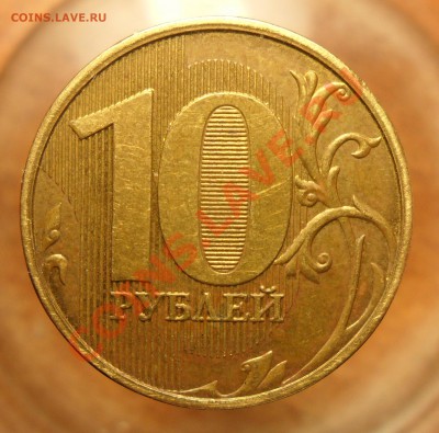 Раскол 10руб. + бонус 5руб. поворот. - 3