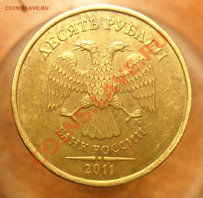 Раскол 10руб. + бонус 5руб. поворот. - 4
