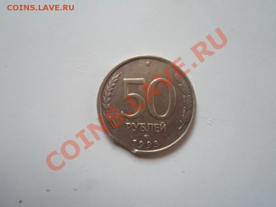 20 рублей 1992 года, СПМД, поворот реверса примерно на140' - SAM_3000.JPG