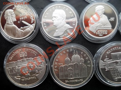 1-5 рублей 1989-1991 СССР Пруф  14штук  до  9,04,2013  22-00 - доп2