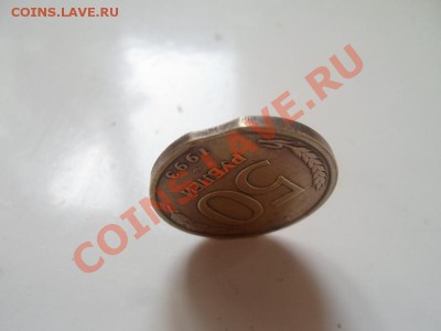 20 рублей 1992 года, СПМД, поворот реверса примерно на140' - SAM_3003.JPG