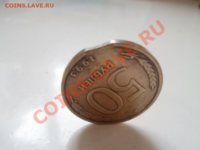 20 рублей 1992 года, СПМД, поворот реверса примерно на140' - SAM_3004.JPG