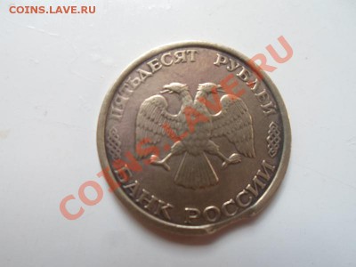 20 рублей 1992 года, СПМД, поворот реверса примерно на140' - SAM_3005.JPG