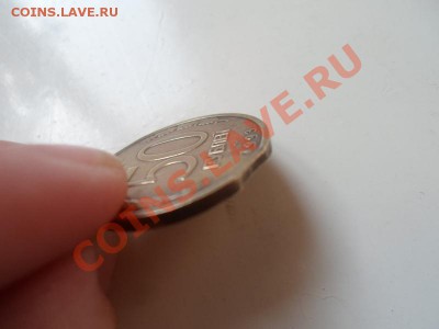 20 рублей 1992 года, СПМД, поворот реверса примерно на140' - SAM_3011.JPG