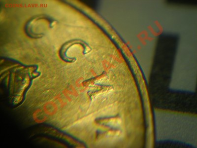50 копеек 2012 тройной раскол аерса - SAM_3863.JPG