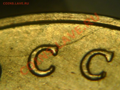 50 копеек 2012 тройной раскол аерса - SAM_3864.JPG