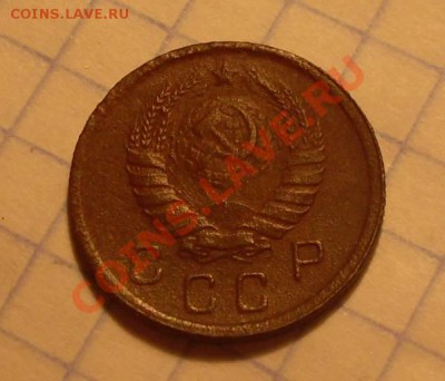 10коп1943 - 10к3