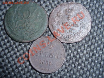 Деньга 1759,1819 ,денежка 1855 года. - 201304060001