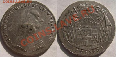 Помощь в определении подлинности (Архиепископство Зальцбург) - 3132807897