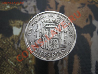 Испания 2 песеты 1870 (КМ#654) Редкий 1875 г.вып. Оценка. - IMG_2851.JPG