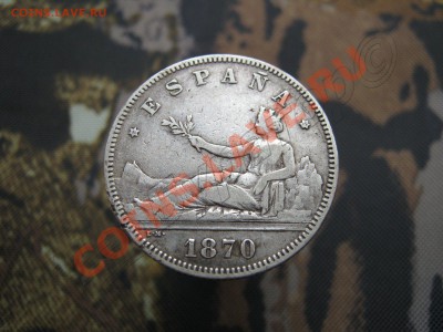 Испания 2 песеты 1870 (КМ#654) Редкий 1875 г.вып. Оценка. - IMG_2850.JPG