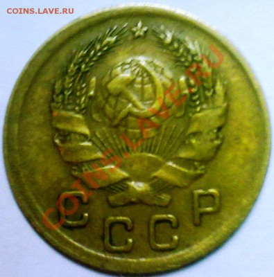 1 копейка 1935 н - 070420132039