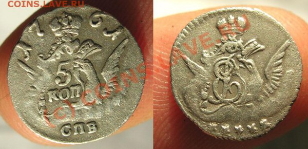 5 копеек 1761 (облака) оценка - общая 1761