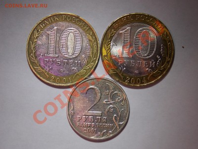 10ки, регионы,города и 2 р. гагарин. без повт.10.04.в22.10 - DSCN1985.JPG