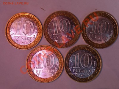 10ки, регионы,города и 2 р. гагарин. без повт.10.04.в22.10 - DSCN1991.JPG