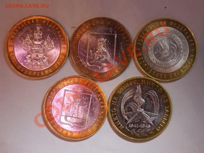 10ки, регионы,города и 2 р. гагарин. без повт.10.04.в22.10 - DSCN1993.JPG