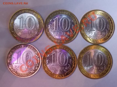 10ки, регионы,города и 2 р. гагарин. без повт.10.04.в22.10 - DSCN1994.JPG