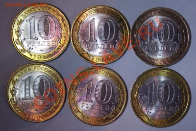 10ки, регионы,города и 2 р. гагарин. без повт.10.04.в22.10 - DSCN1998.JPG