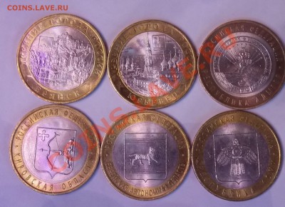10ки, регионы,города и 2 р. гагарин. без повт.10.04.в22.10 - DSCN1999.JPG